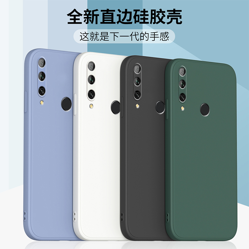 适用50z华为20se畅享20pro 70手机壳全包30液态硅胶50畅享60x 9s 9plus保护套防摔10e软壳超薄男女款9e钢化膜