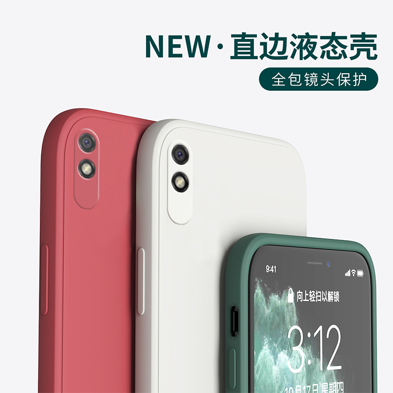 适用9c小米redmi红米9 10a手机壳13c液态硅胶12c保护套8a防摔10xpro红米turbo3软壳全包11A超薄7男女款钢化膜