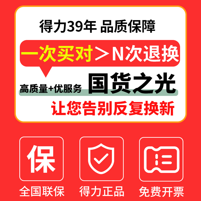 得力白板写字板支架式磁吸移动磁性办公用儿童小黑板家用办公教学写字板升降翻转挂式培训可擦H型记事留言板 - 图3