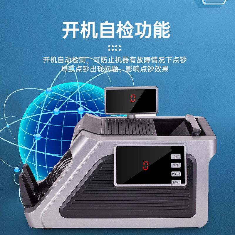 得力b类2022新版人民币小型验钞机 得力栗欧点钞机