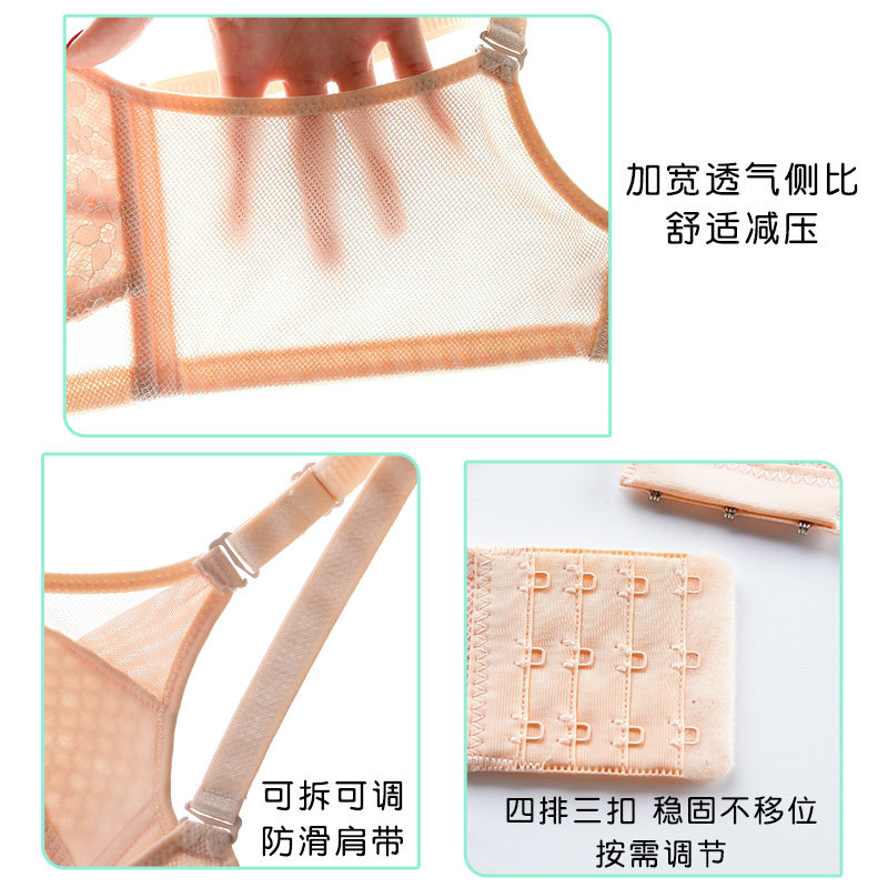 夏季大胸显小调整型收副乳海绵文胸 韩尚蜜文胸