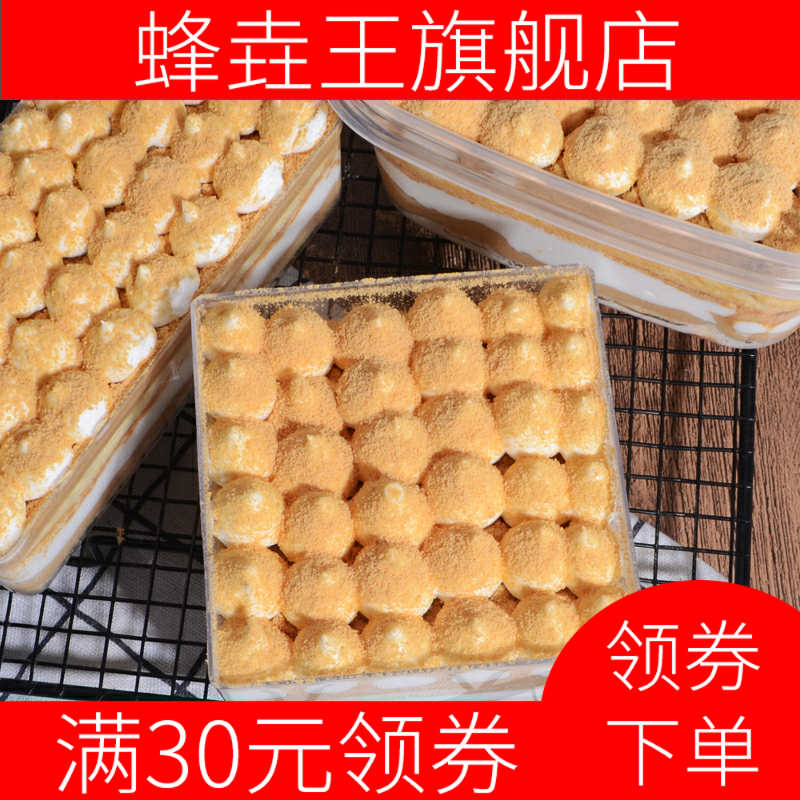 新款现磨黄豆粉驴打滚豆乳盒子配料 蜂垚王黄豆