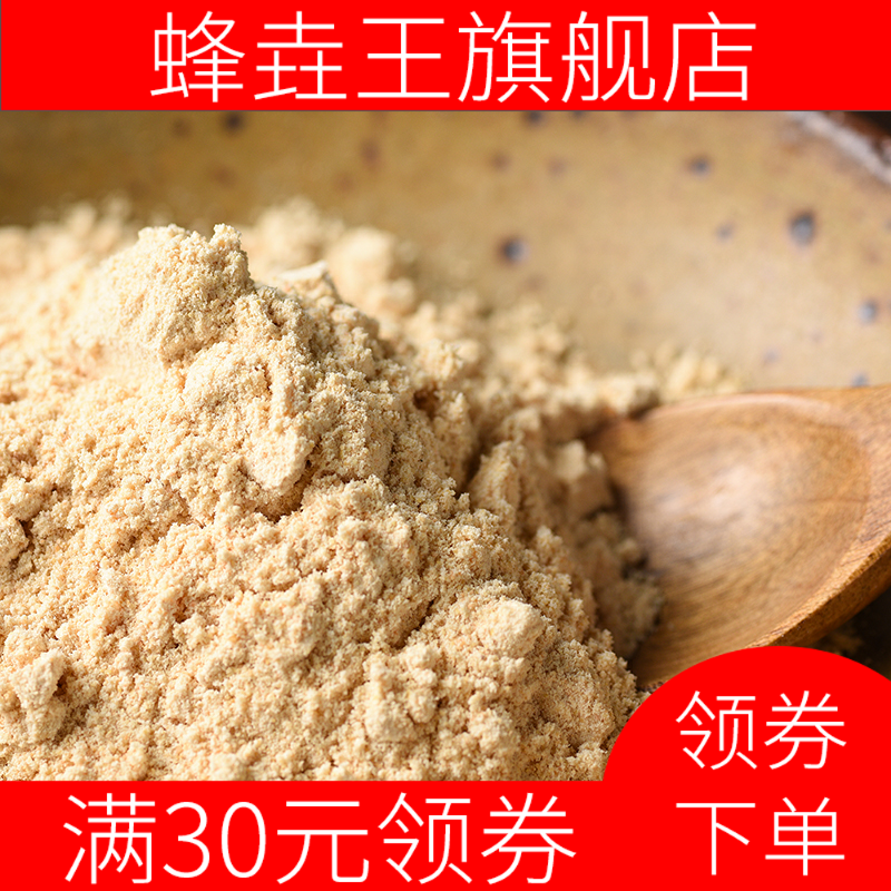 新款凉山特产烧烤熟西昌冕宁火盆 蜂垚王黄豆