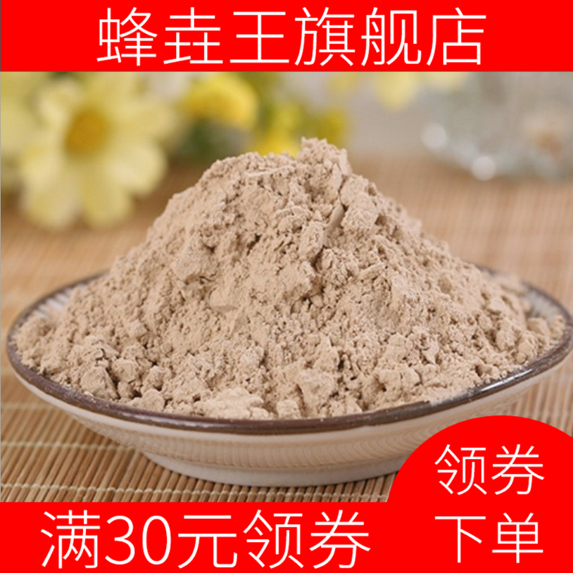 香菇粉调味汤配料香菇味精调味粉 蜂垚王香菇类