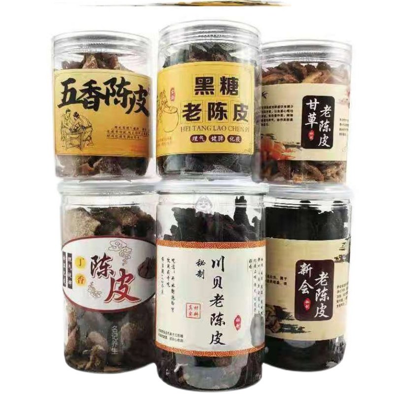 新会正宗秘制川贝老陈皮广东潮汕特产老陈皮干零食即食泡水220g,淘宝优惠券,粉丝福利购,淘宝优惠卷