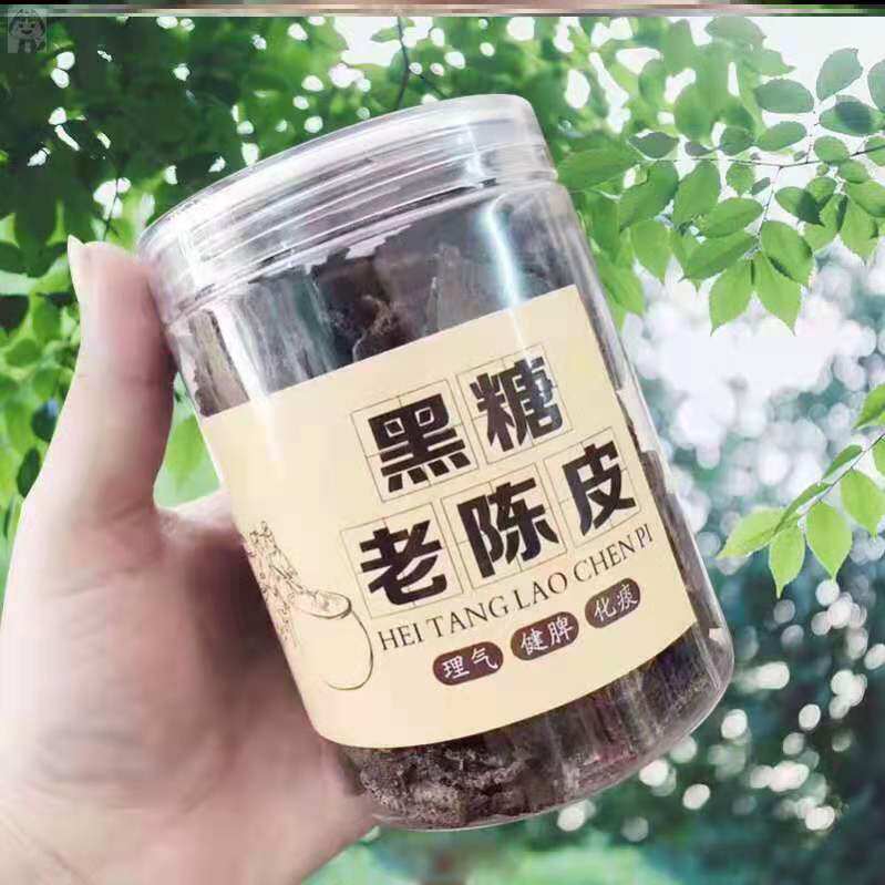 新会正宗秘制川贝老陈皮广东潮汕特产老陈皮干零食即食泡水220g,淘宝优惠券,粉丝福利购,淘宝优惠卷