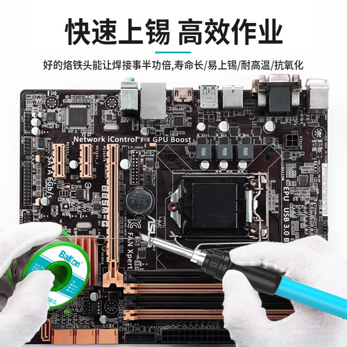 Bakon白光BK600系列烙铁头咀焊咀刀头尖头马蹄型烙铁头高频烙铁嘴 - 图2