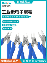 White light electronic shears with diagonal mouthfitter diagonal nozzle pliers 301 model cut plastic pliers industrial-grade fitter