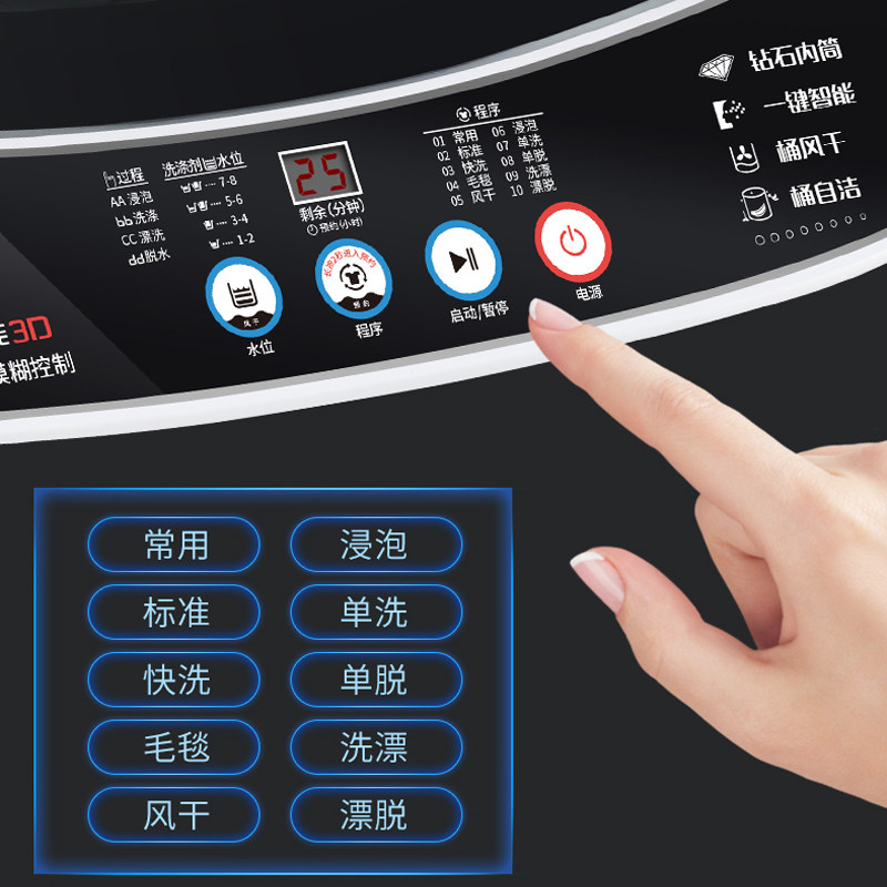 志高全自动10 /15公斤大容量洗衣机 志高慈溪洗衣机