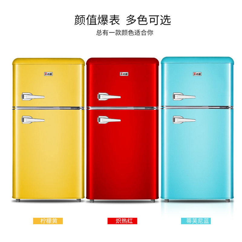 升复古冰箱小型美式欧式网红家用双开门冷藏冷冻宿舍租房 118 志高 升复古冰箱小型美式欧式网红家用双开门冷藏冷冻宿舍租房 118 志高
