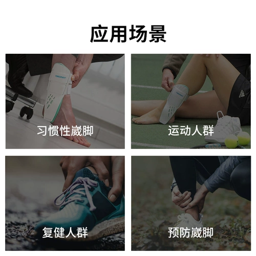 American DJO Aircast Airrup Medical Ancle -Orfence Ligater Daring Sports Basketball Фиксация