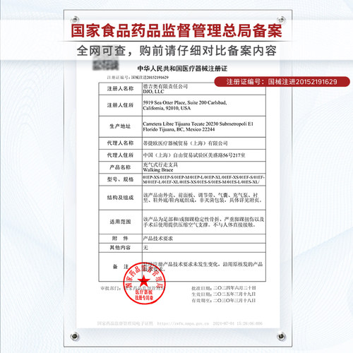 美国DJO Aircast充气行走支具护踝医用跟腱靴脚踝骨折固定助行靴 - 图3