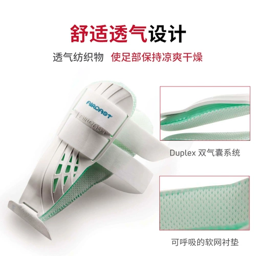 American DJO Aircast Airrup Medical Ancle -Orfence Ligater Daring Sports Basketball Фиксация