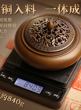 香炉家用室内纯铜禅意茶道摆件