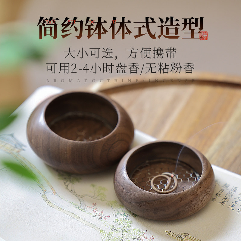 蜂窝不锈钢香垫盘香架子沉香檀香薰炉盘托耐高温香盒防火棉香炉垫