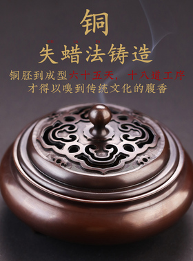 纯紫铜香薰炉近重3斤特大号
