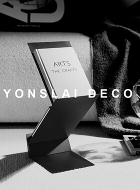 优诗莱金属杂志架简约现代样板间