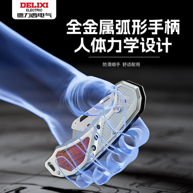 Delixi stainless steel utility knife heavy duty tungsten steel