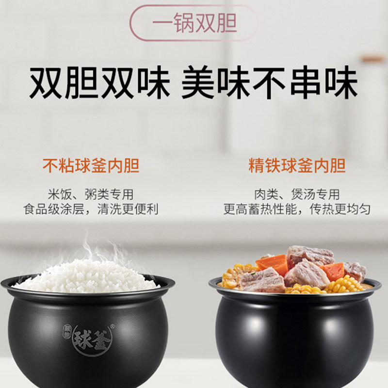 苏泊尔电5l全自动球釜双胆压力锅 苏泊尔众辰博业电压力锅