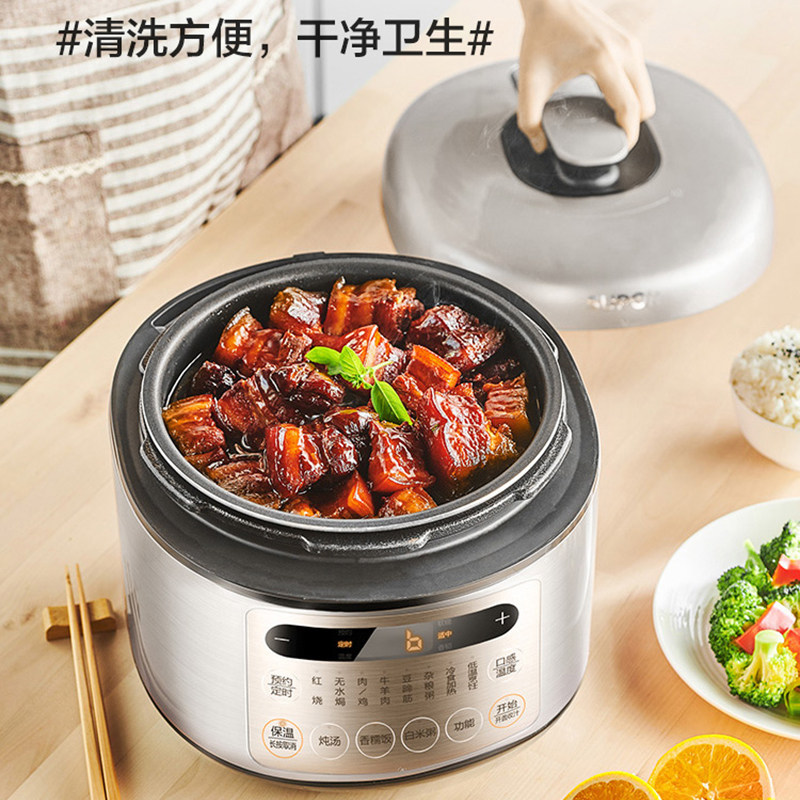 苏泊尔电5l全自动球釜双胆压力锅 苏泊尔众辰博业电压力锅