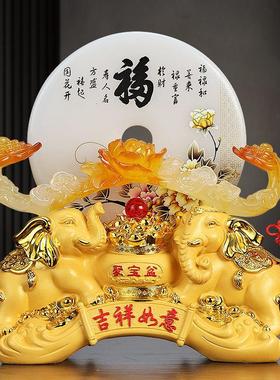 平安扣摆件大号吉祥如意招财客厅玄关电视柜新居乔迁入伙开业礼品