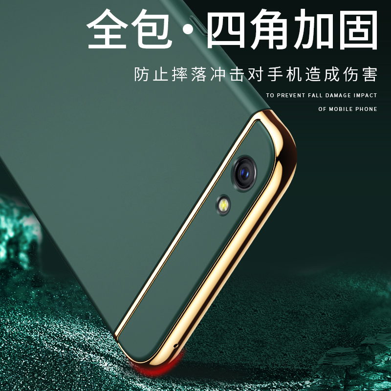 OPPO R9tm手机壳oppr9st全包边opr9s外壳plus保护套splus硬sm磨砂sk简约0ppor时尚skt男plustma女plusma潮牌 - 图1