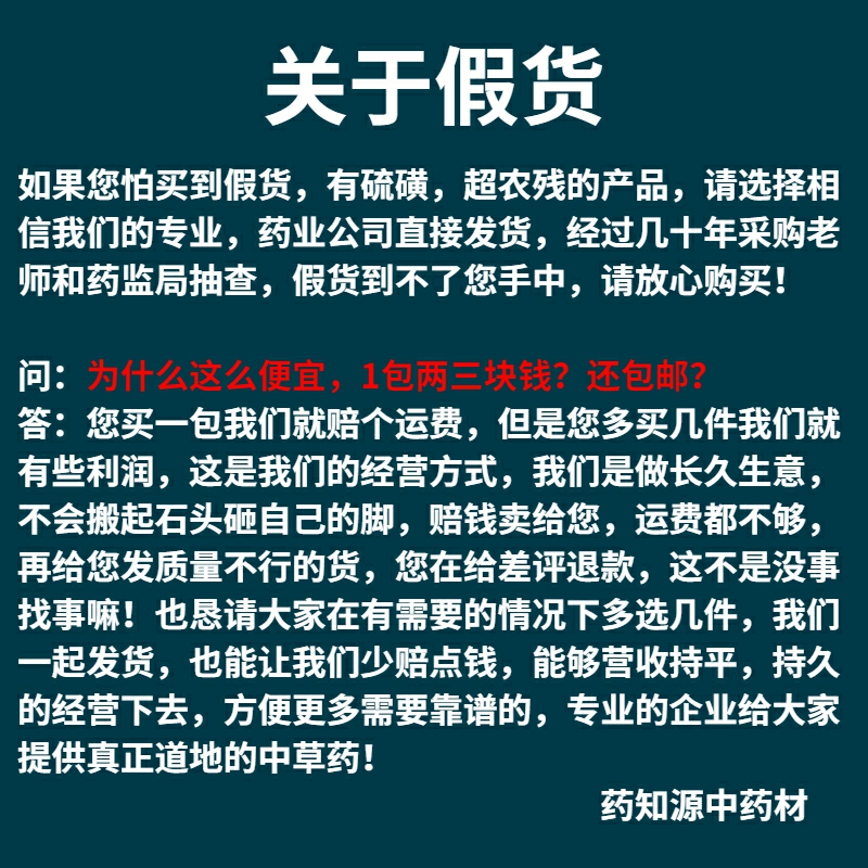 【纯粉无添加】天花粉中药粉中药粉500克中药材瓜蒌根栝楼根栝楼-图0