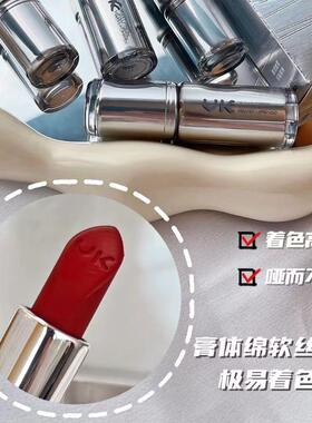 VK口红哑光不易掉色裸色口红孕妇
