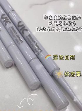 VK素描眉笔懒人专用热销榜眉笔女