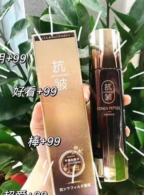 至上优品逆颜眼霜提亮淡纹补水女
