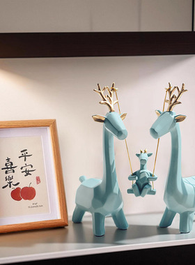 软装高级感小众三口酒柜小鹿摆件
