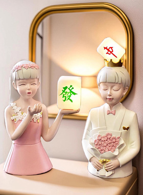 麻将结婚礼物送新人新娘治愈系列家居装饰品摆件搬家乔迁新居礼品