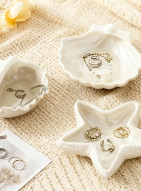白色陶瓷贝壳首饰收纳盘摆件