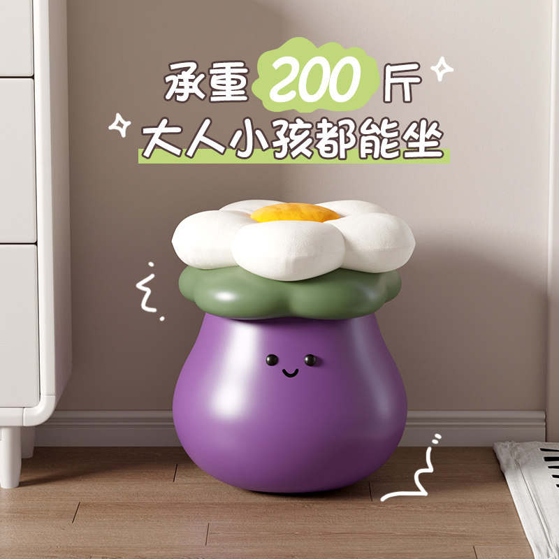 创意可爱茄子换鞋凳入户进门口玄关客厅落地摆件乔迁新居搬家礼物,淘宝优惠券,粉丝福利购,淘宝优惠卷