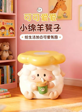 可爱小羊毛绒卡通动物凳子摆件