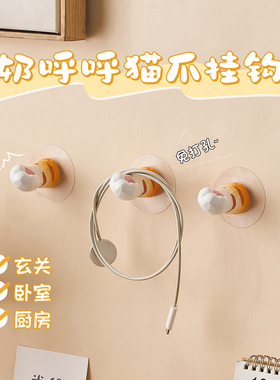 ins风猫爪挂钩创意墙面挂件