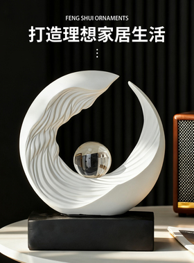 海纳百川圆满轻奢玻璃艺术摆件