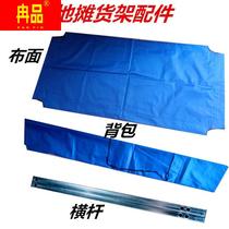 Ground Stall Shelf 1 m 1 5 m 2 m Swing Stall Folding Table Night Market Stalls Special Cloth Face Accessories 7 Beads Hook