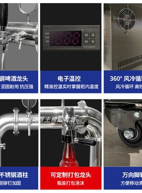 风冷啤酒机扎啤机生啤机鲜啤机商用全自动精酿啤酒设备一体打酒机