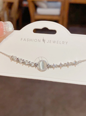 「YU心」轻奢百搭韩版气质时尚简约镶钻猫眼石圆环手链