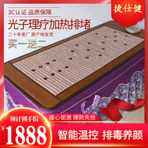 Taiwan Beauty Salon Physiotherapy Gallery Home Energy Health Care Massage Intelligent Electric Heating Ultra Long Wave Photon Mattresses