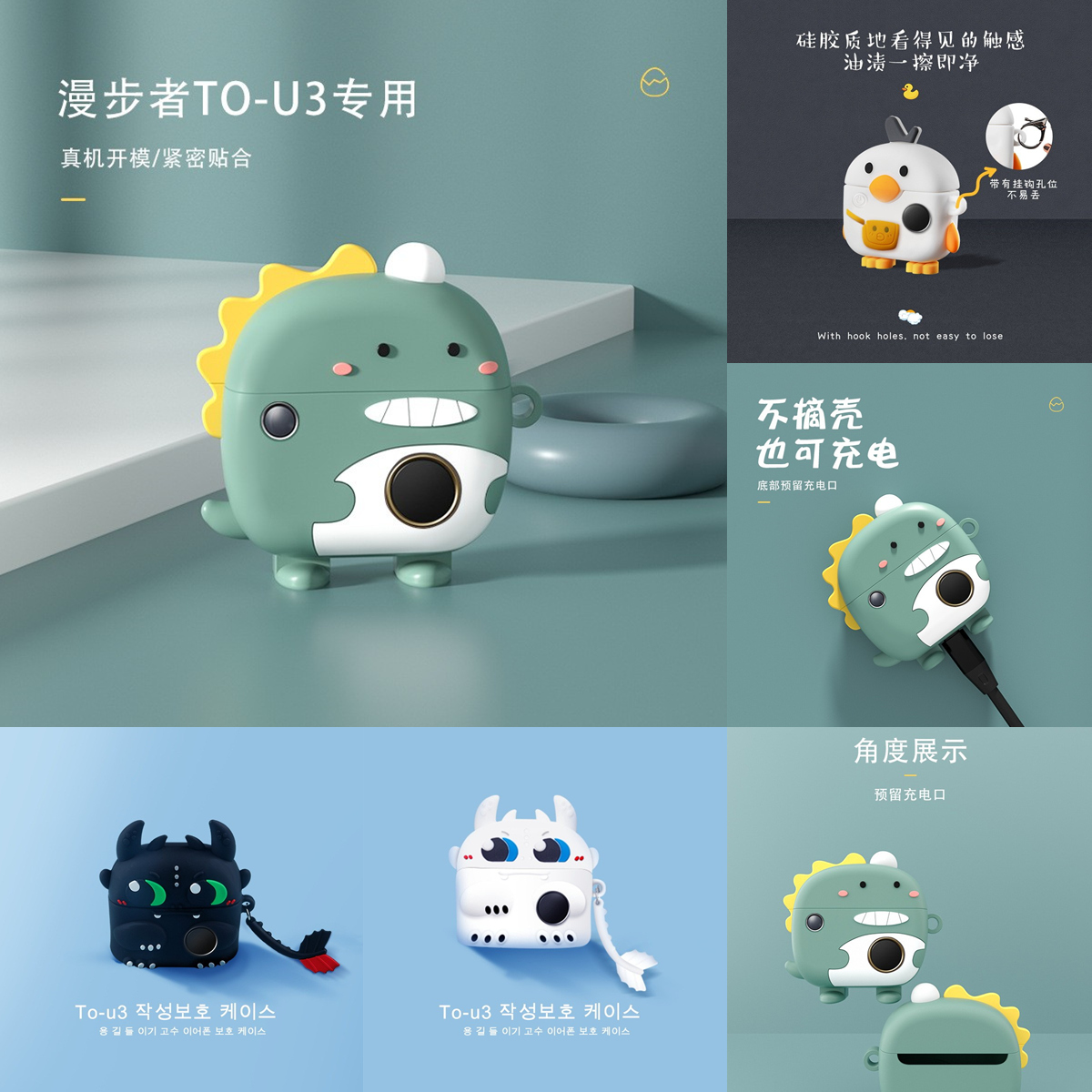 适用漫步者to-u3蓝牙耳机保护套RetroPro冇心TOU3硅胶TWS1保护壳