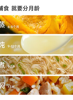 plodon浦利顿小陶气微压电蒸锅多功能家用全陶瓷三层蒸煮一体锅
