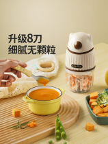 plodon Plyton baby wall-broken auxiliary food machine baby special multifunction home puddler stirring cuisine machine