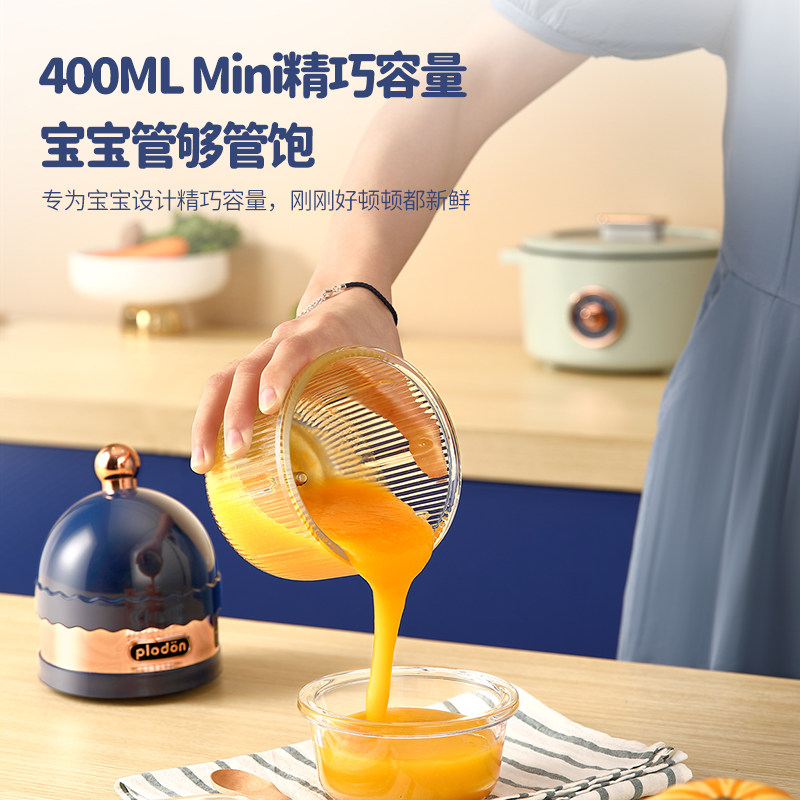 plodon浦利顿辅食机迷你蒜泥小蘑菇 plodon绞肉/碎肉/绞菜机