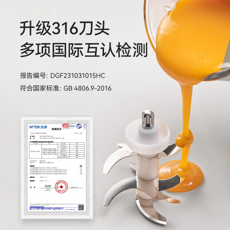  plodon食物研磨器