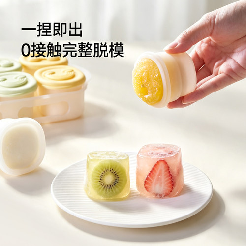 plodon浦利顿宝宝辅食盒分装储存婴儿肉泥保鲜硅胶蒸煮冷冻小冰格 - 图0