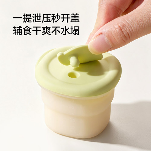 plodon浦利顿宝宝辅食盒分装储存婴儿肉泥保鲜硅胶蒸煮冷冻小冰格 - 图3