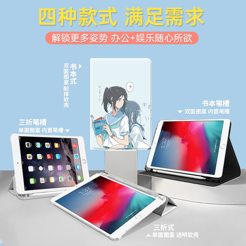 适用ipad11保护壳pro11寸2026苹果平板air8第12代10利兹与青鸟2025套10.2第9代mini7迷你6全包防摔air7带笔槽 - 图2
