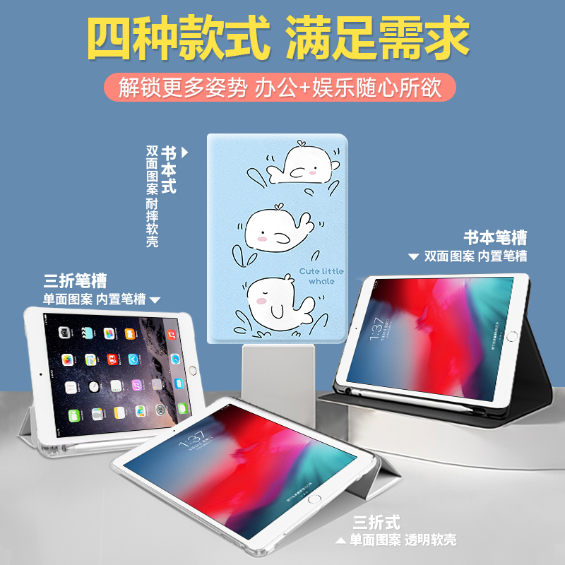 适用小度保护套M10智能学习平板10.1英寸三只海豚Z20pro家教机S12/G12全包G16/S16少女心皮套G20/S20plus软壳